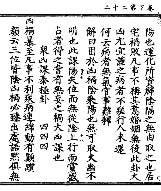 第 122 页