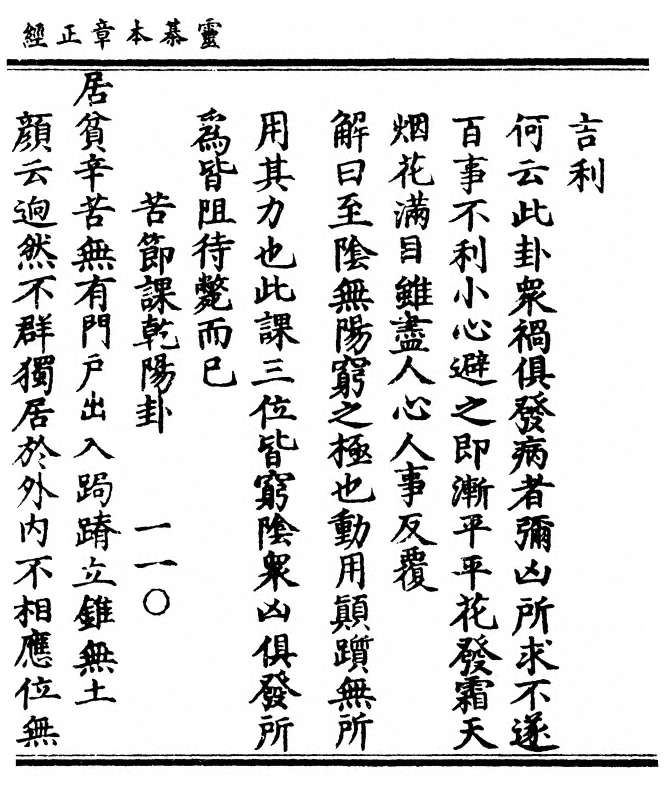 第 123 页