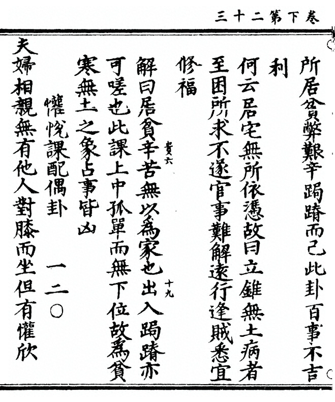 p. 124