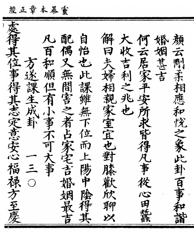 第 125 页