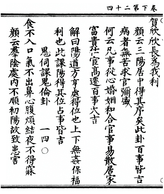 p. 126