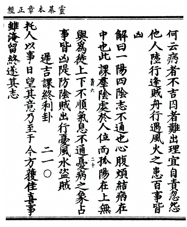 p. 127