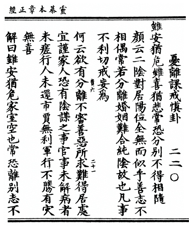 第 129 页