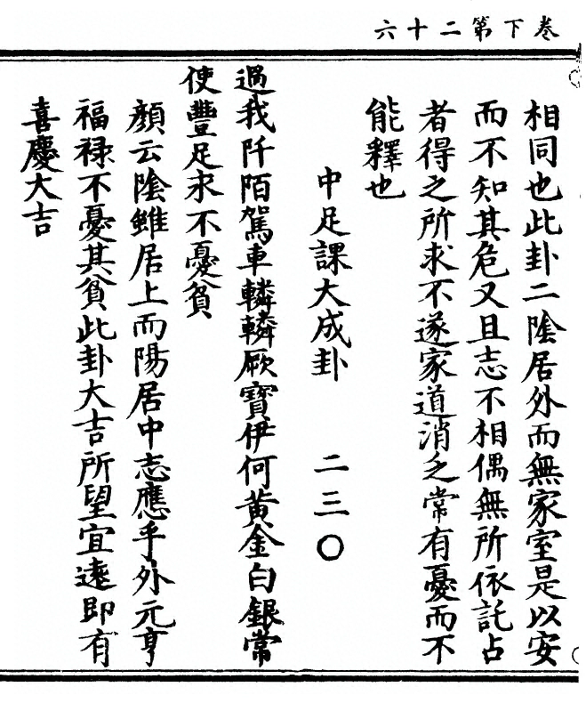 第 130 页
