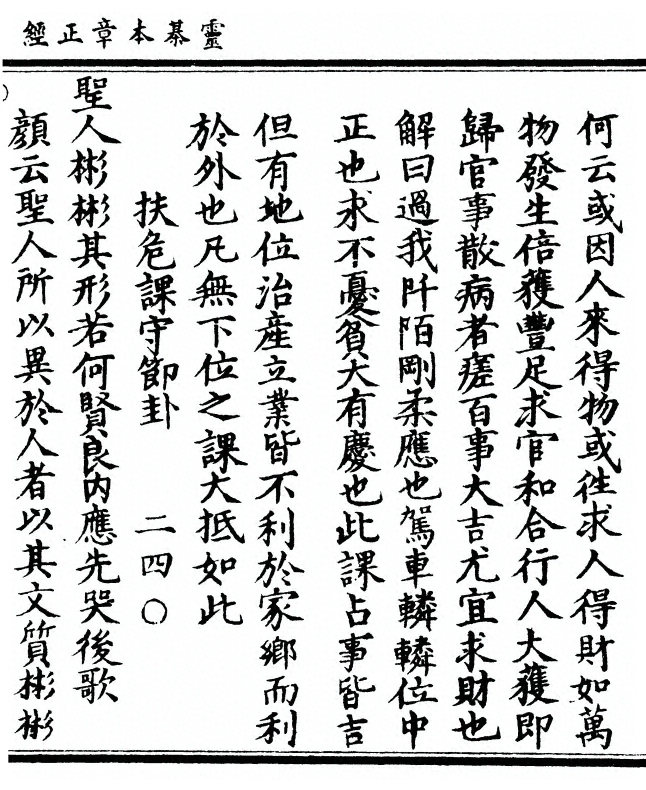p. 131