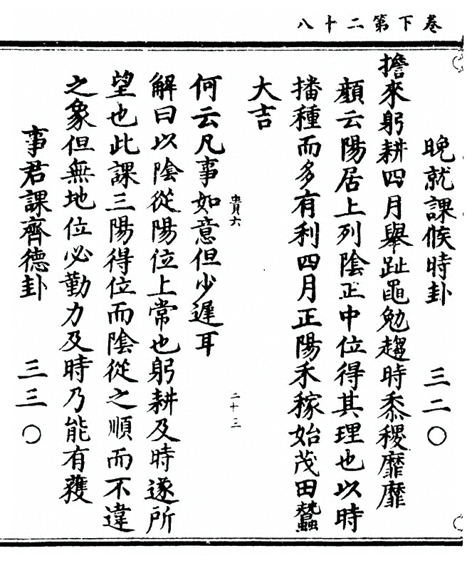 第 134 页