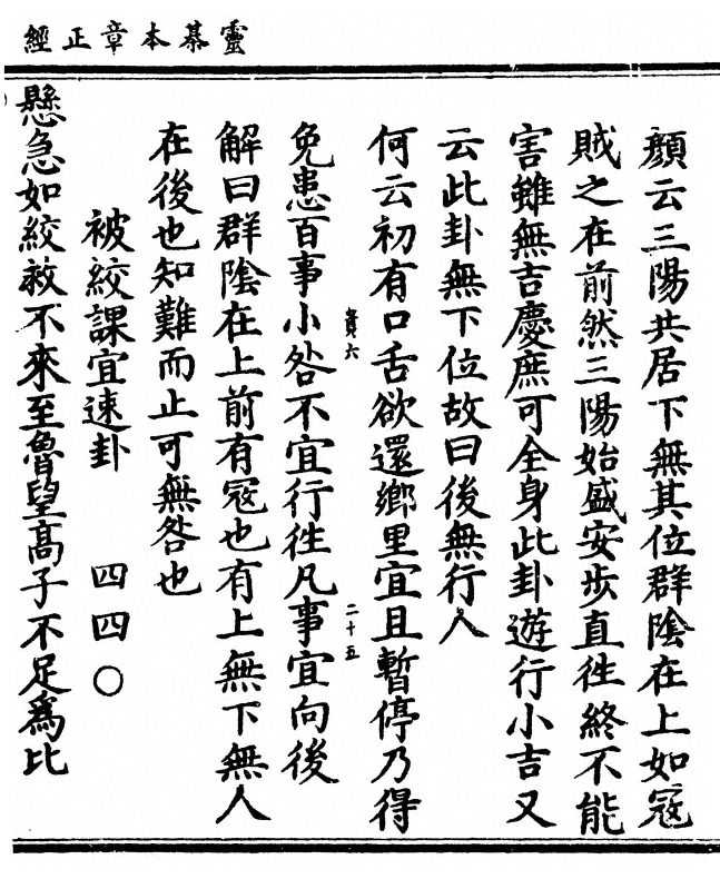 p. 139