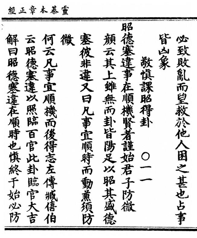 第 141 页