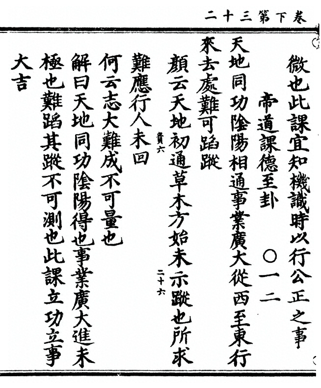 第 142 页