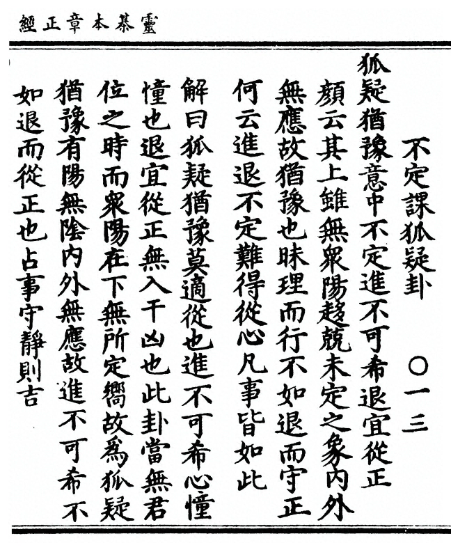 第 143 页