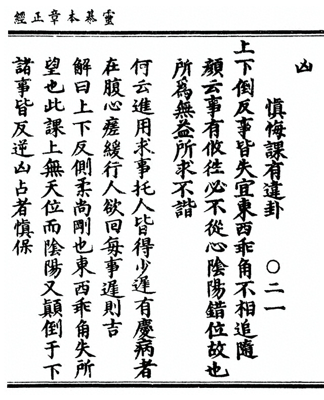 第 145 页