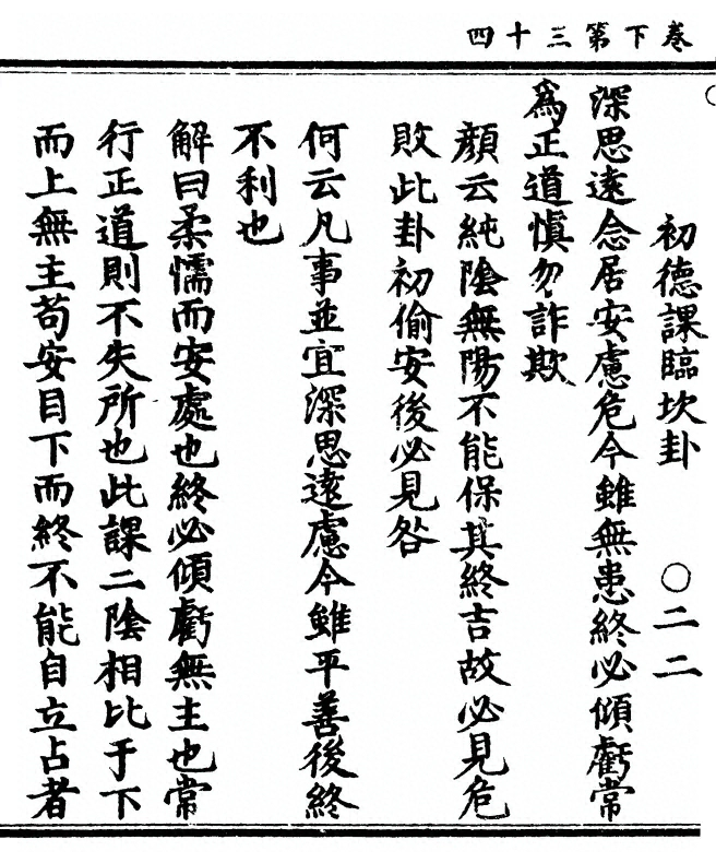 p. 146