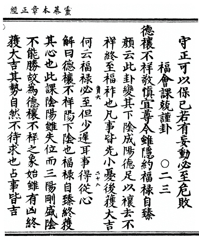 第 147 页