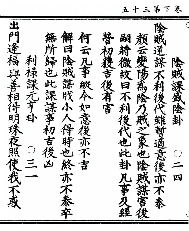 第 148 页
