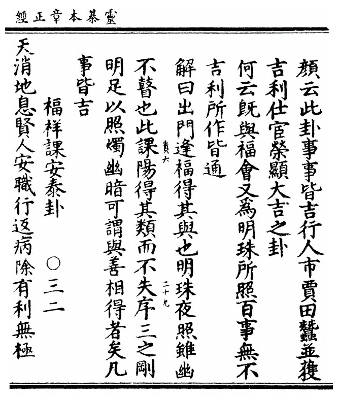 第 149 页