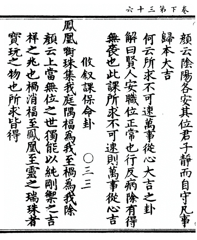 第 150 页