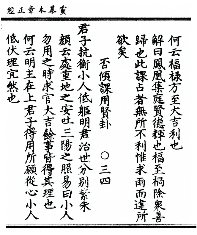 第 151 页