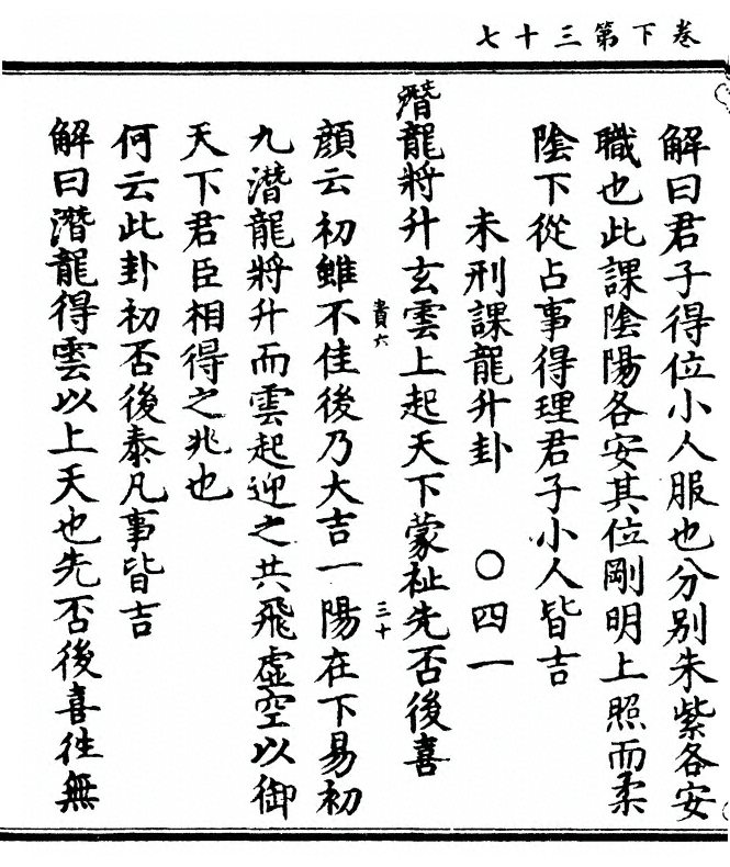 第 152 页