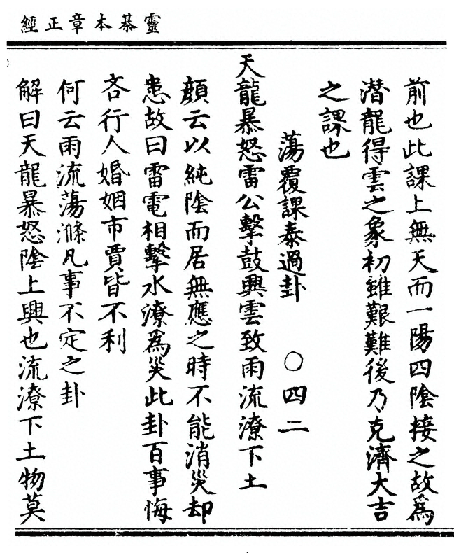 第 153 页