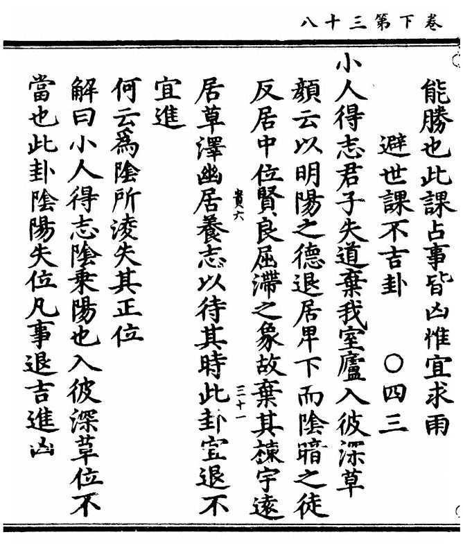 第 154 页