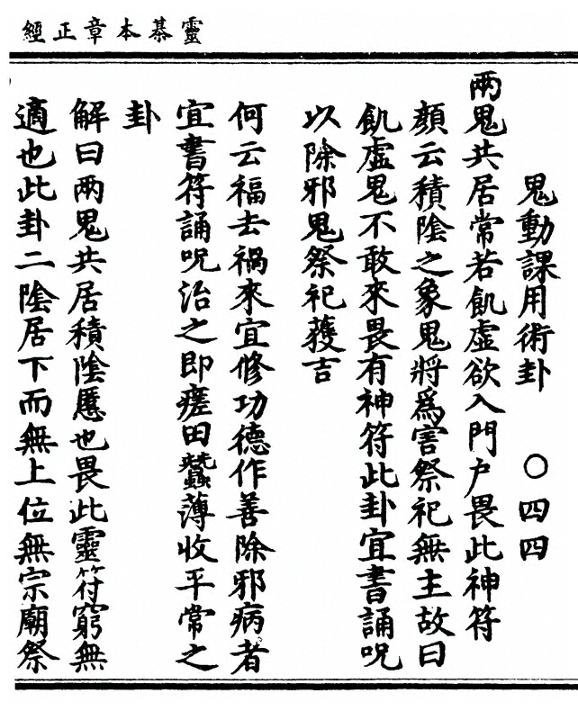 第 155 页