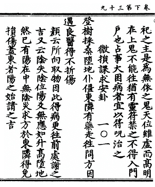 第 156 页