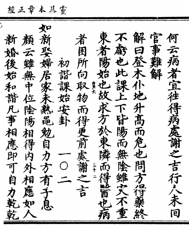 第 157 页