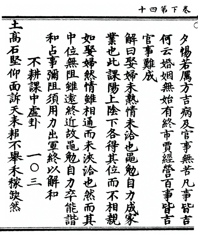 第 158 页