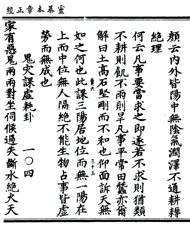 第 159 页