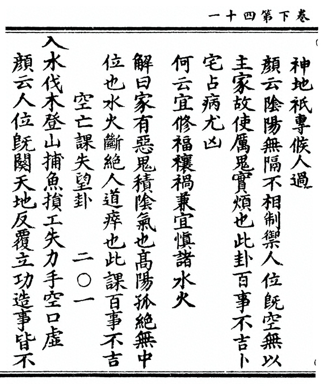 第 160 页