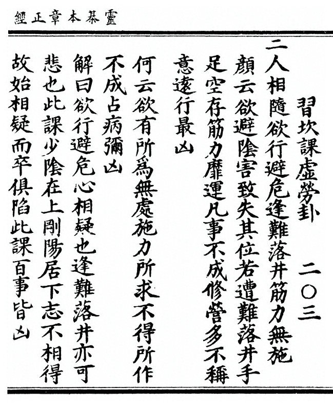p. 163