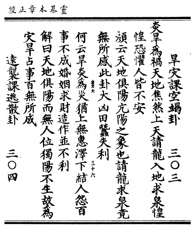 第 167 页