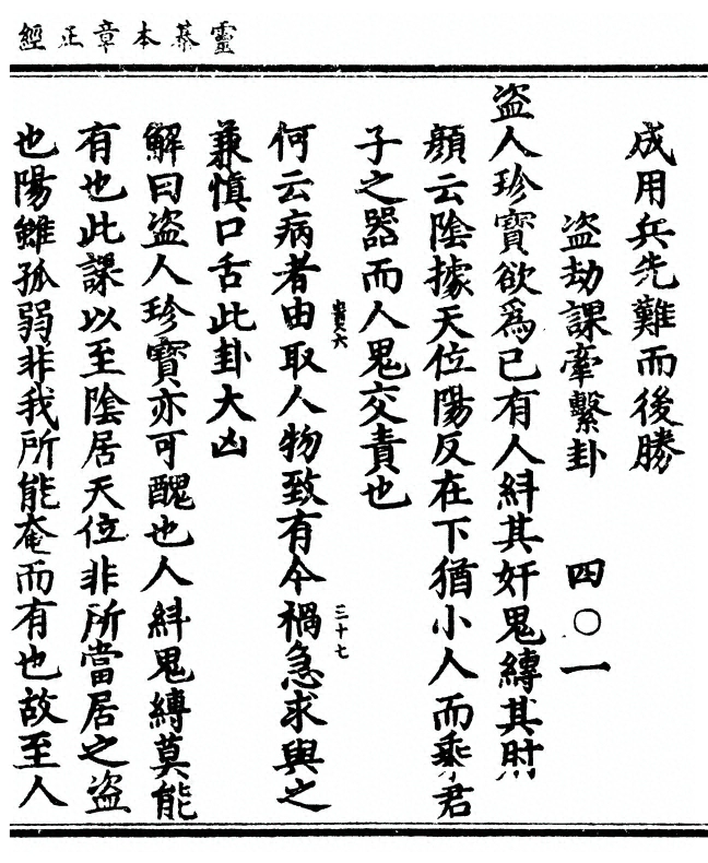 第 169 页
