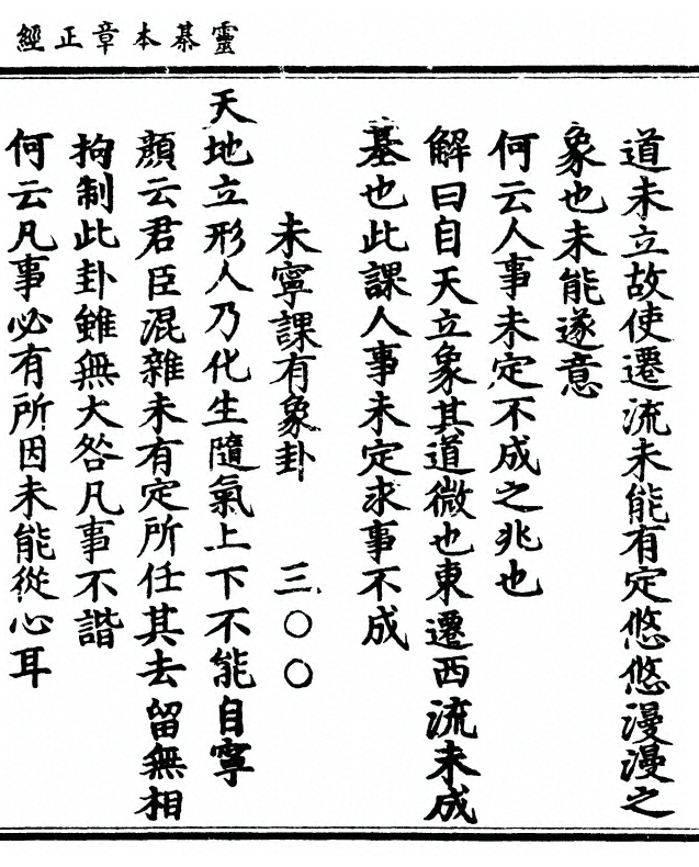 第 175 页