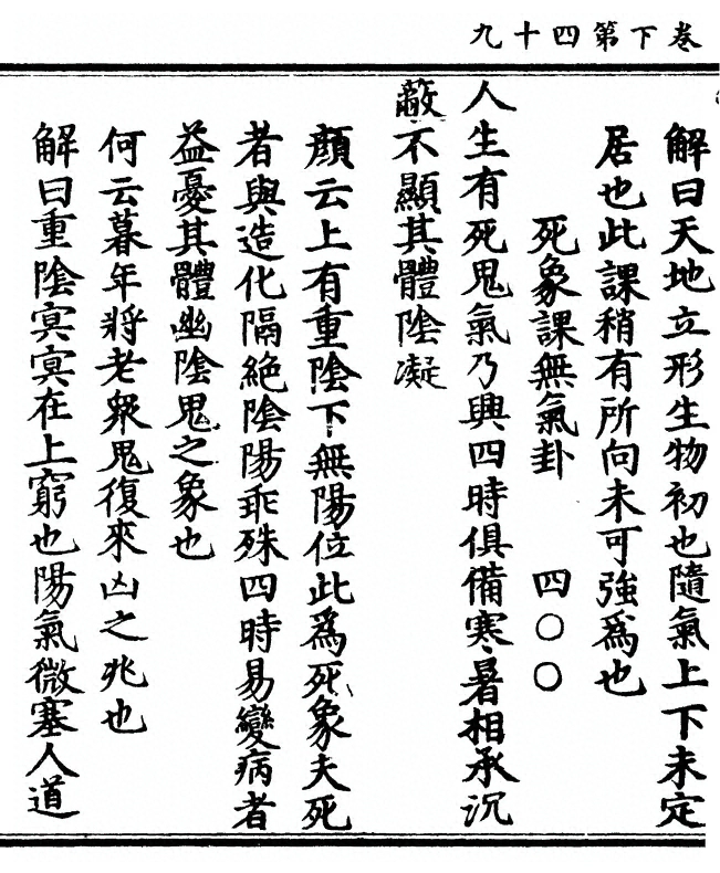 p. 176