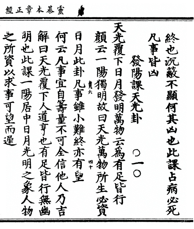 第 177 页