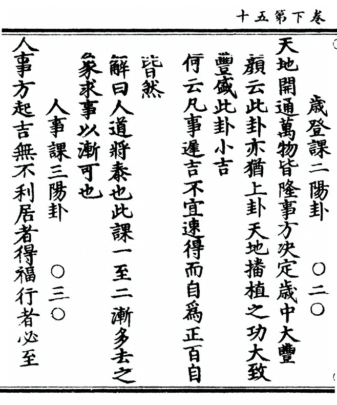 第 178 页