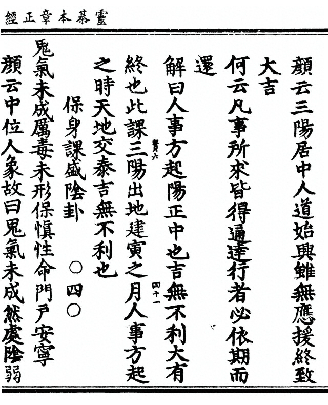 第 179 页