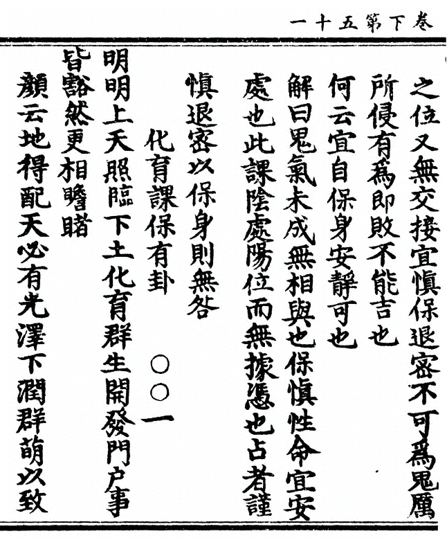 p. 180