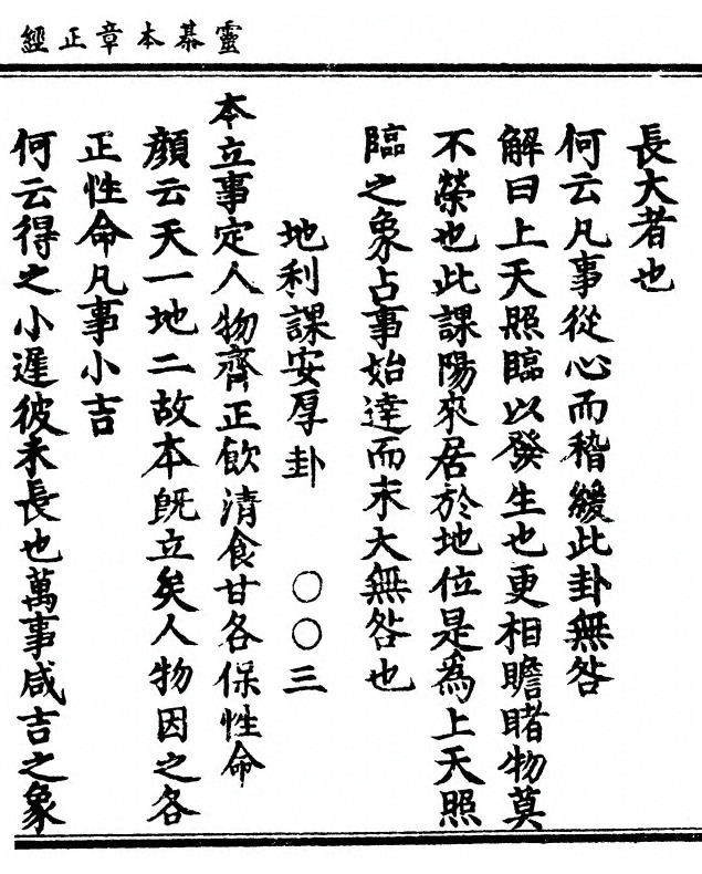 p. 181