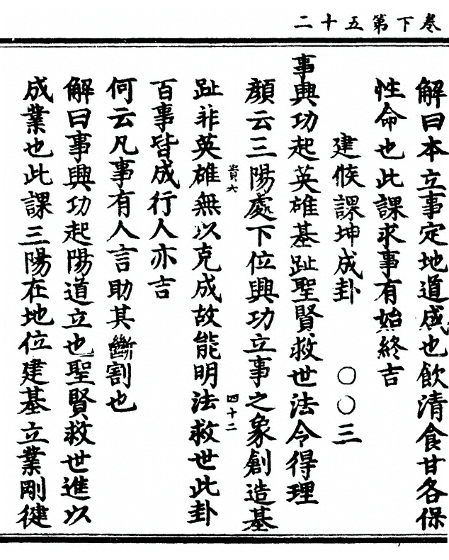 第 182 页