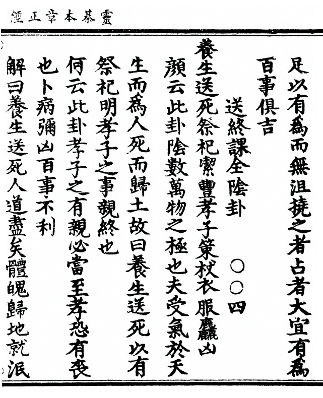 p. 183