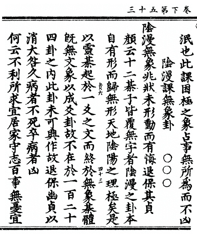 第 184 页