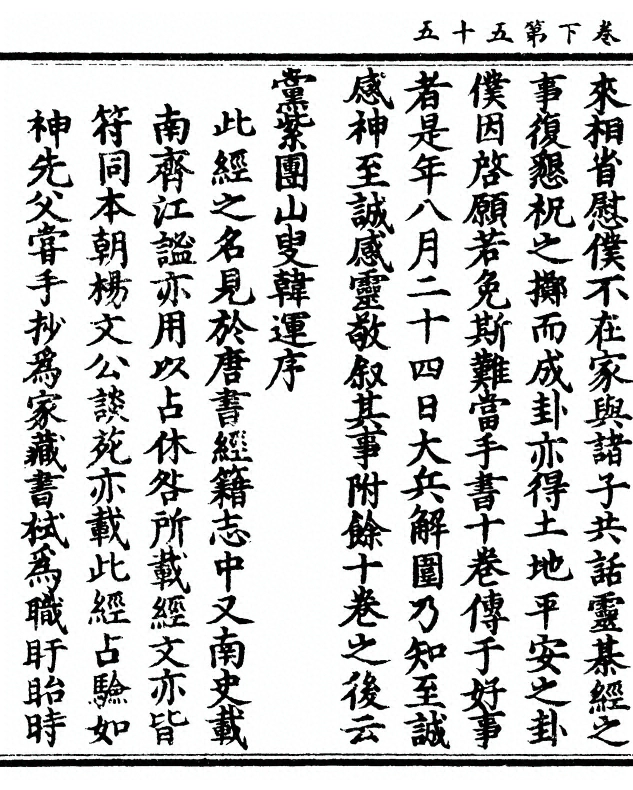 第 188 页