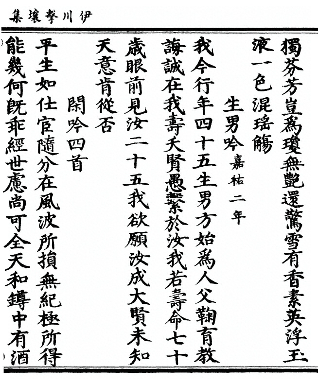 p. 23