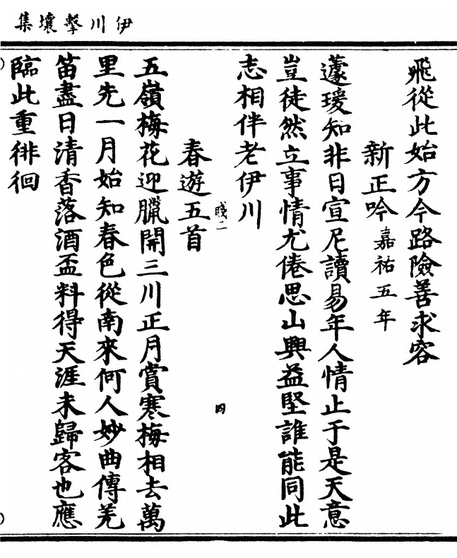 第 37 页
