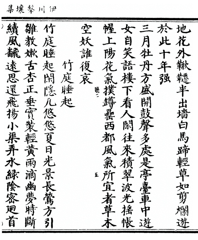 第 39 页