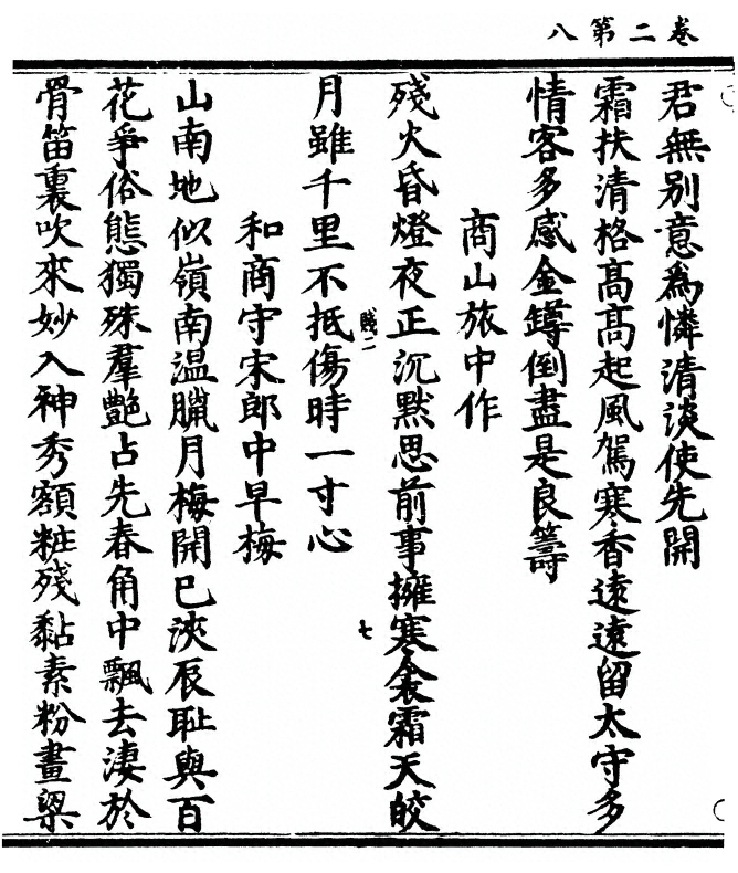 p. 44