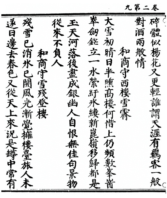 第 46 页