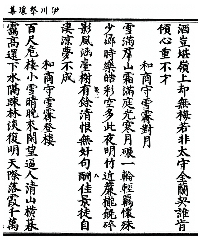 p. 47